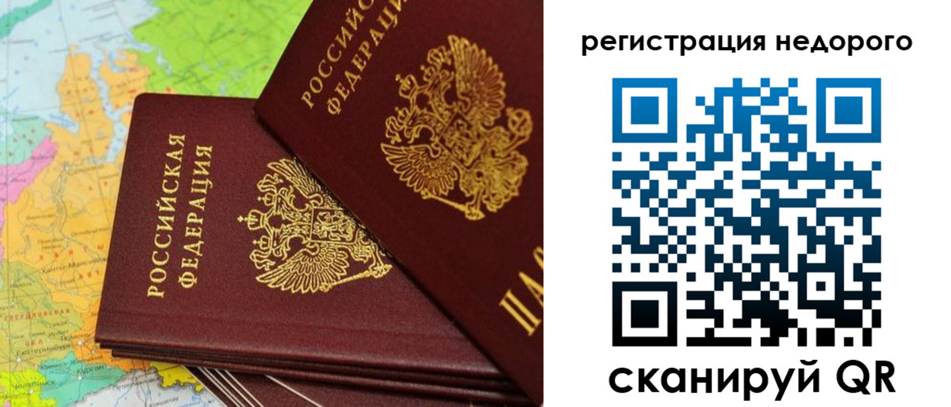 пропишу в квартире в Пензе